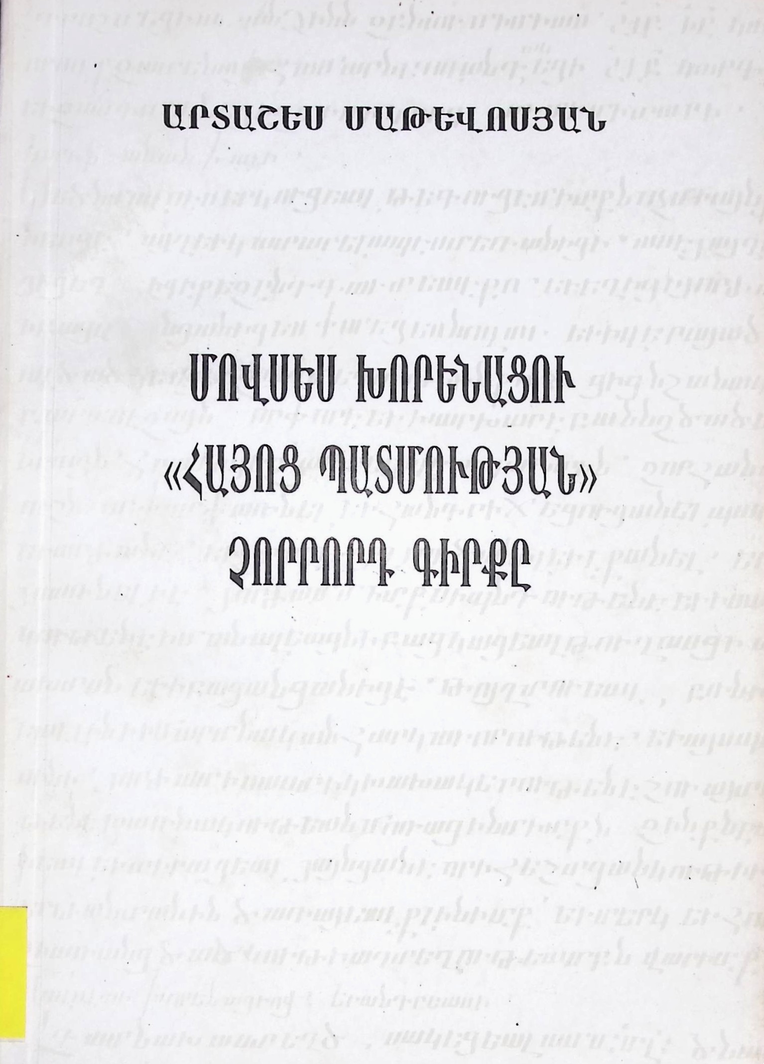 book-image